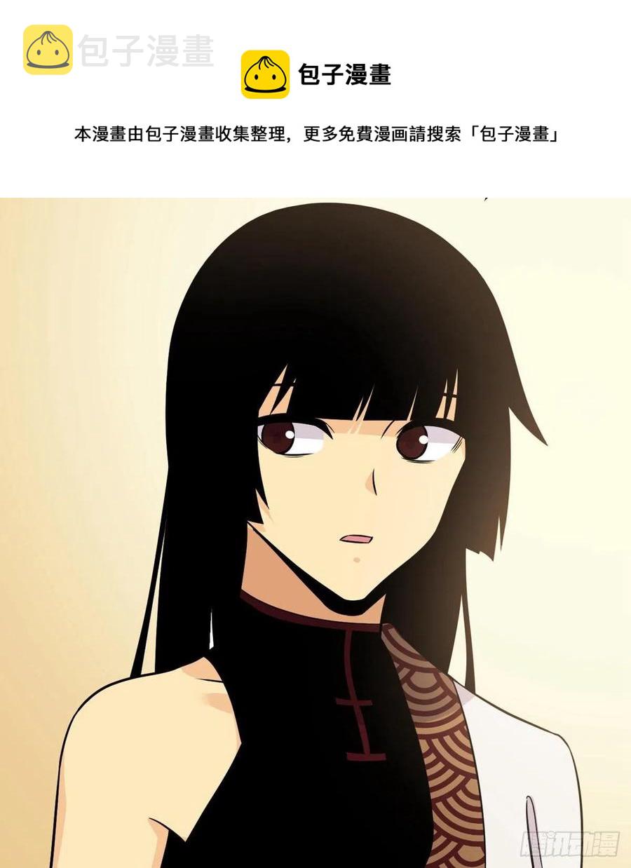 第23话 姐姐昏迷的原因64