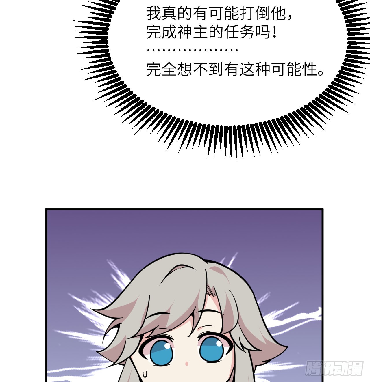 第74话 幻灭67