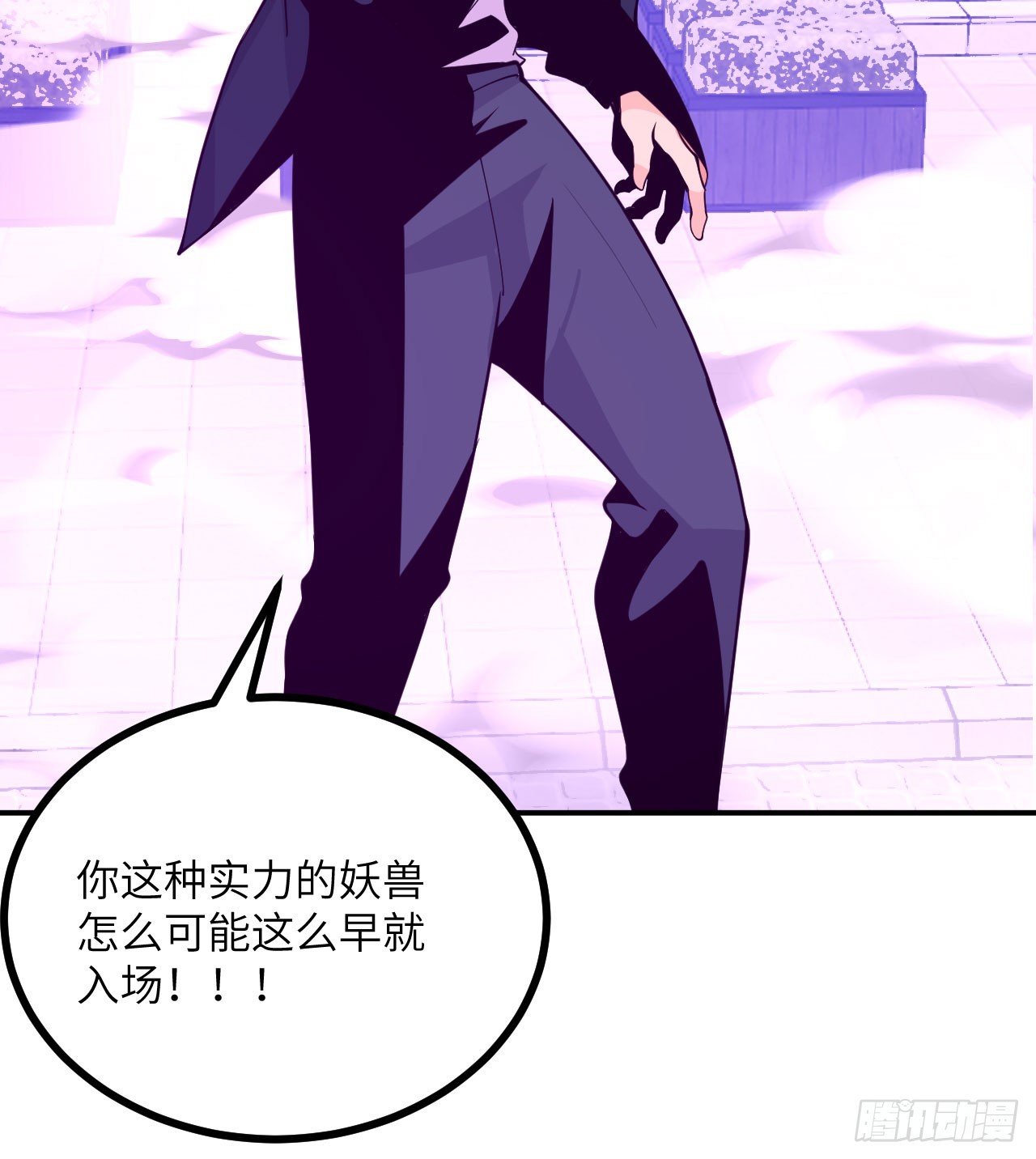 第76话 令人绝望的妖兽62