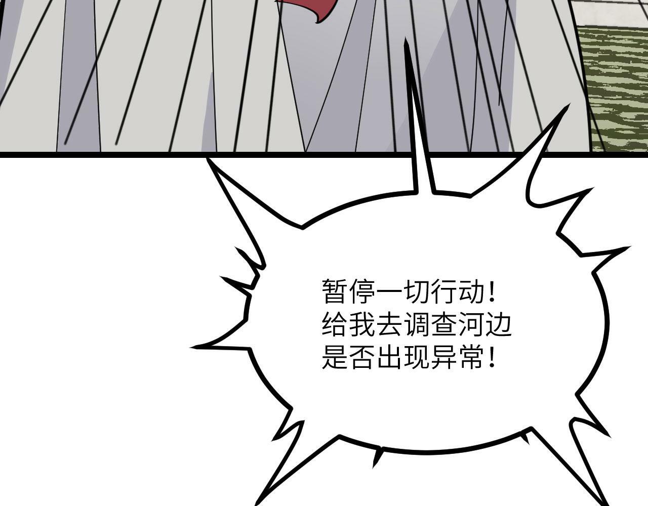 第93话 你已经没用了125