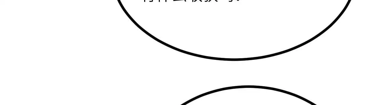第116话 史前时代的技术68