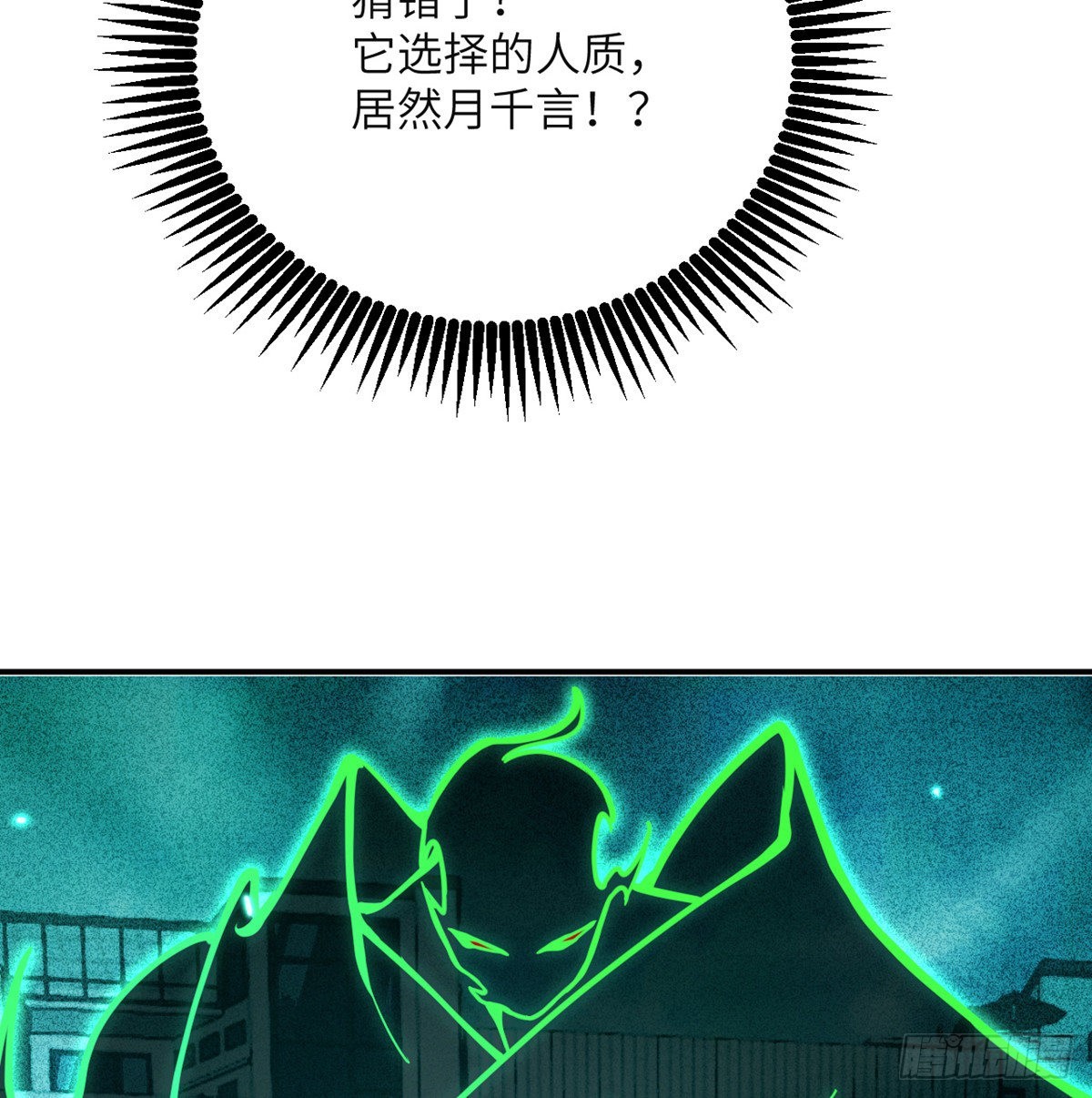 第53话人质危机39