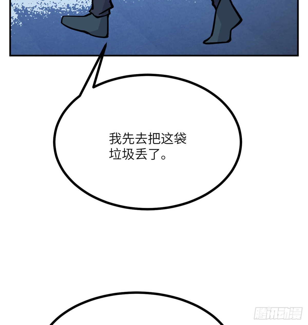 第55话 我是来送外卖的62