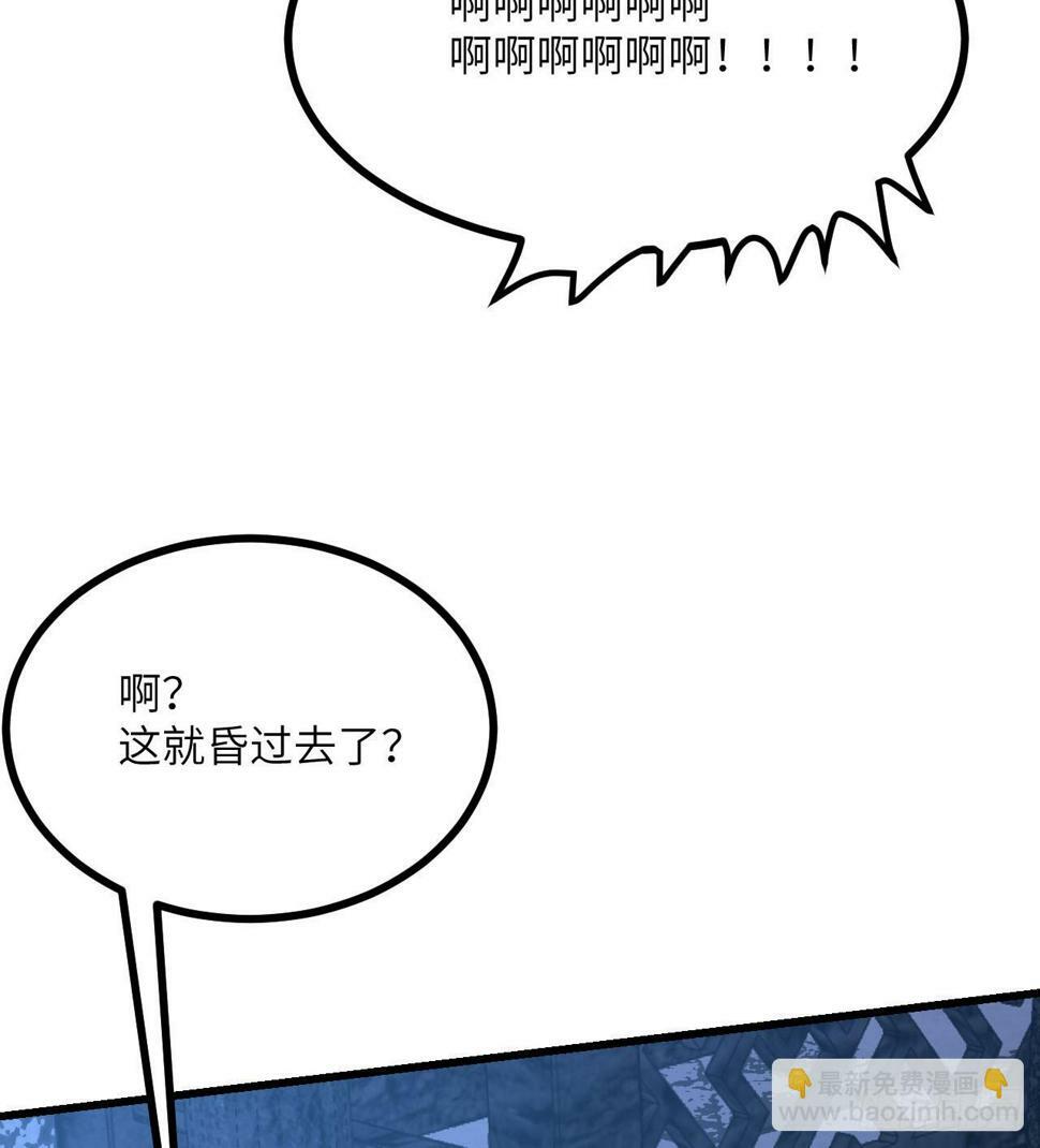 第86话 仙20
