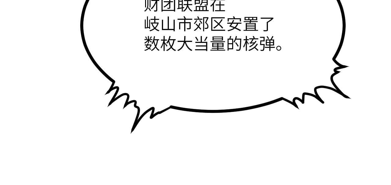 第104话 决心136