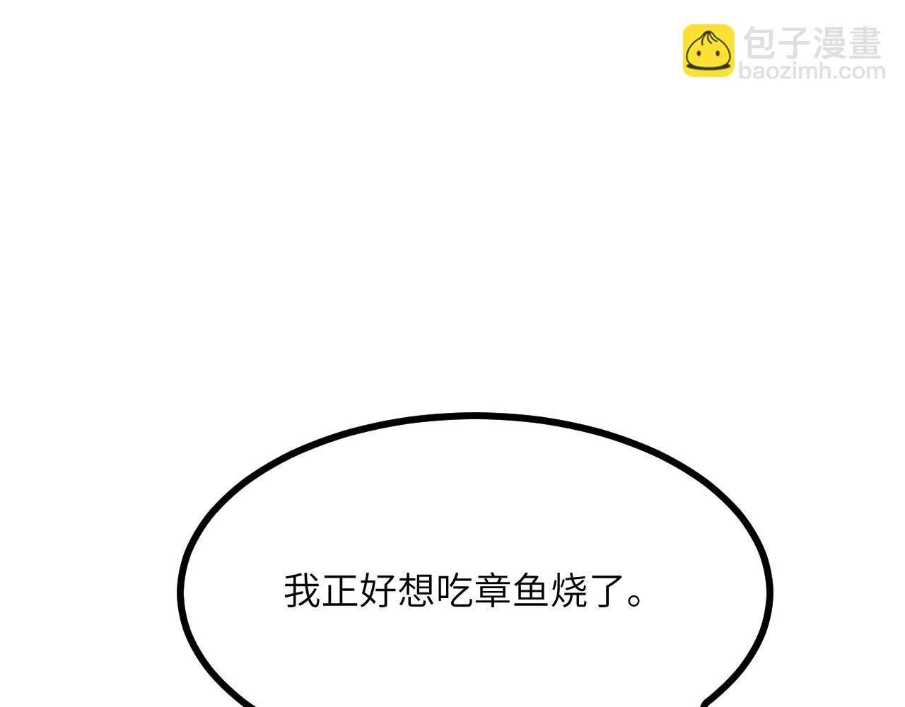第128话 双线作战31
