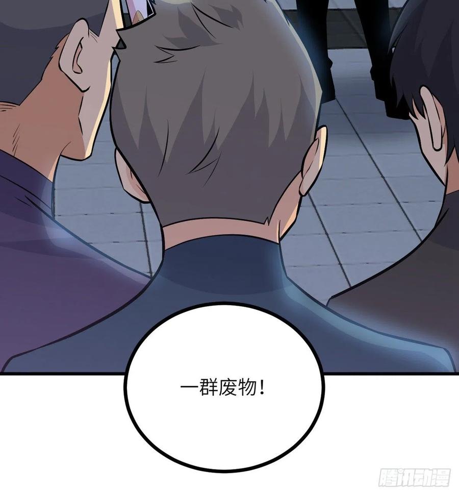 第28话 我就是妖兽统领26