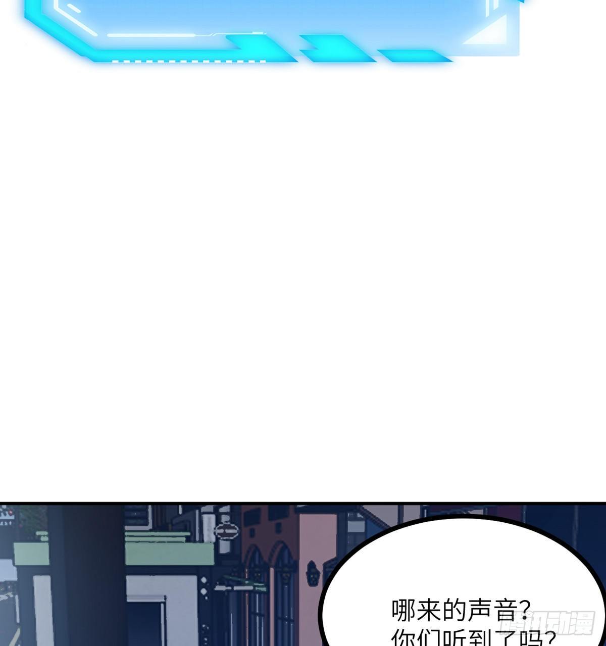 第2话 不会修仙的救世主6