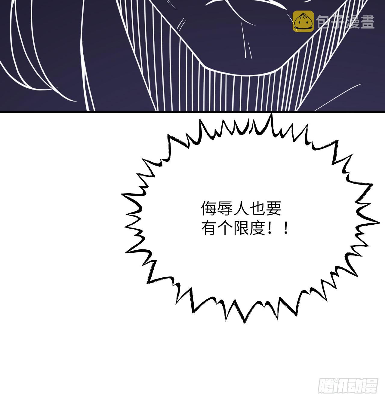 第77话 垫脚石28