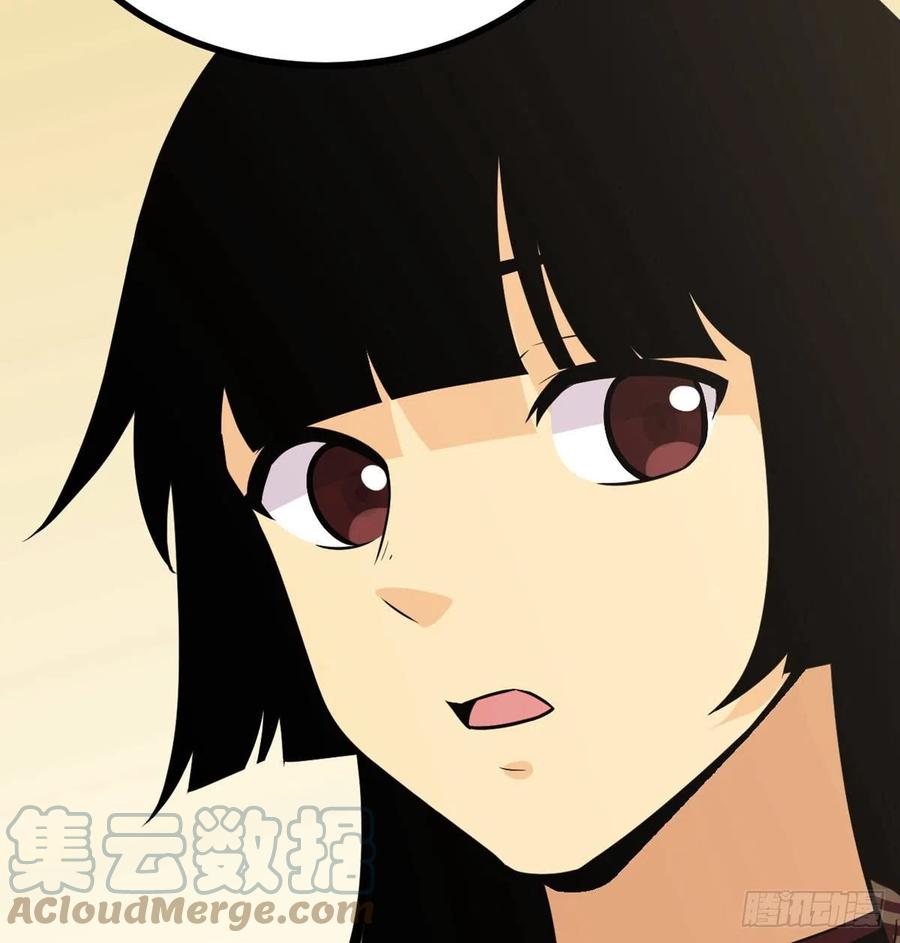 第19话 徐总的邀请18