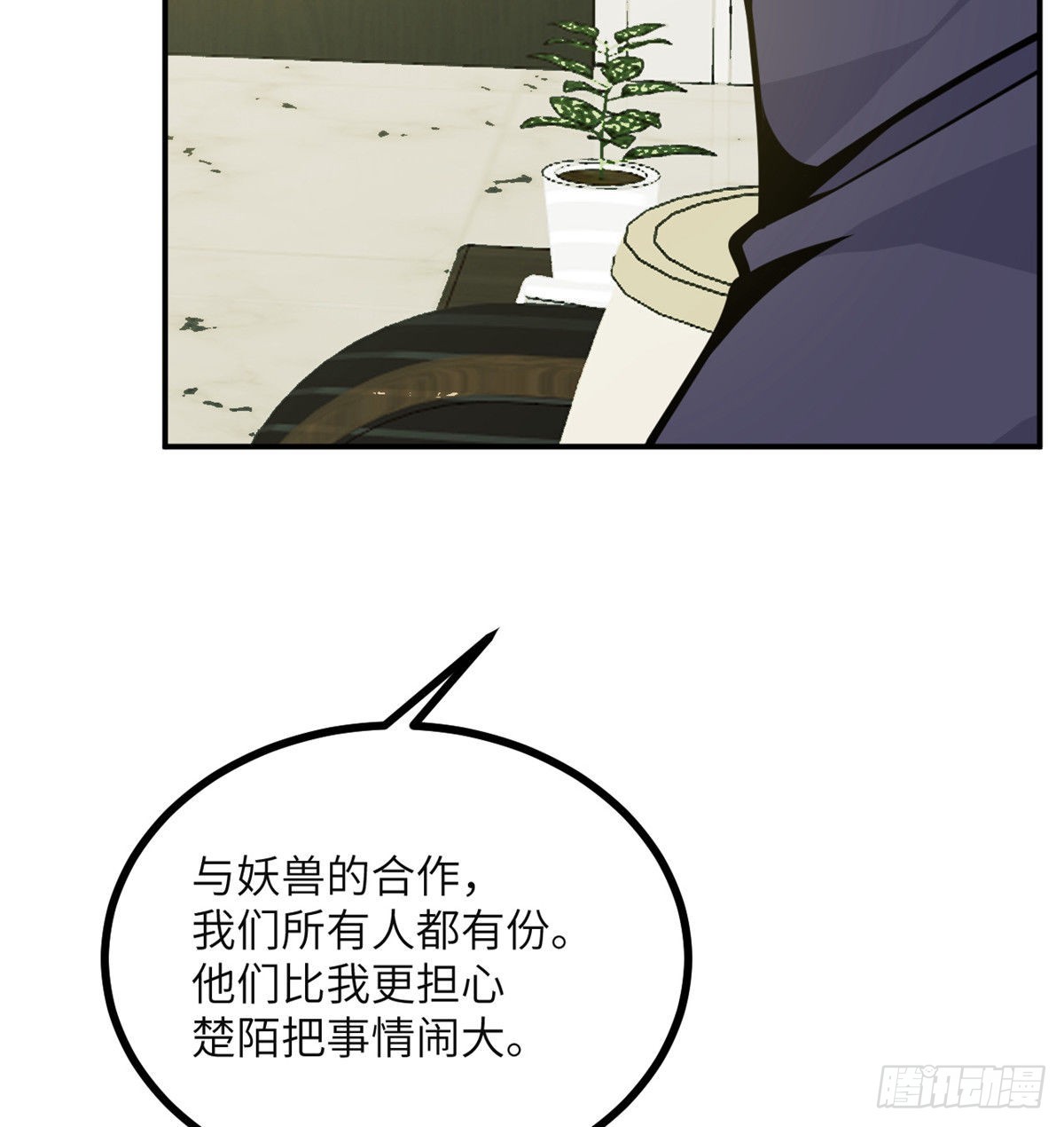 第54话 投票结果38