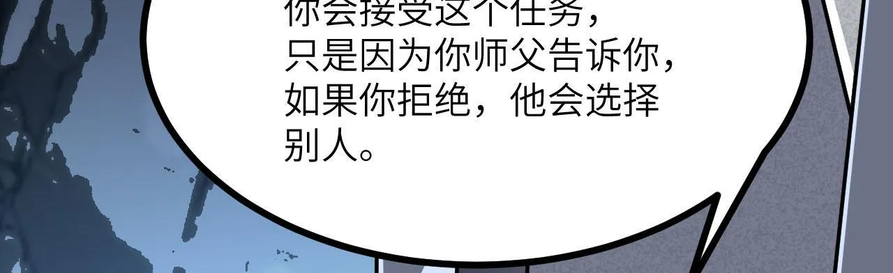 第124话 相同的灵魂频率48