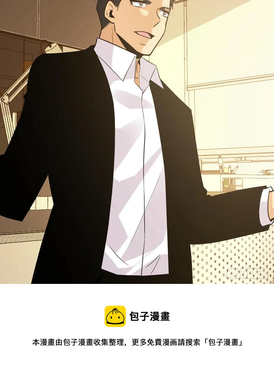 第21话 徐总的最后一搏20