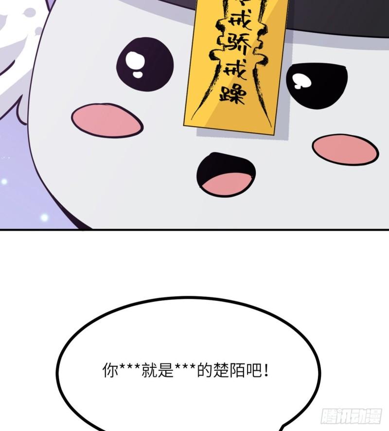 第40话 挑战51