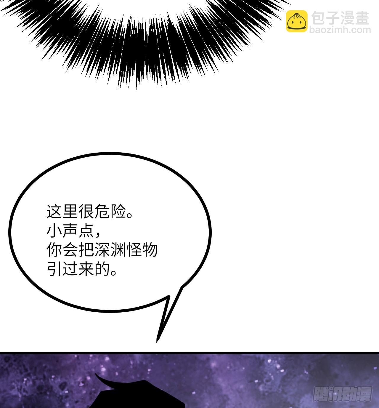 第73话 白骨26