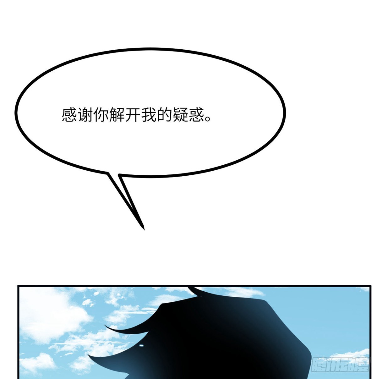 第70话 公平决斗61