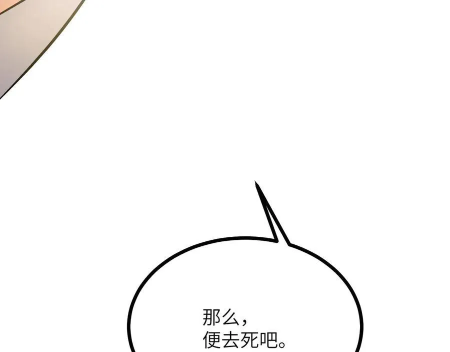 第130话 又是新的一天113