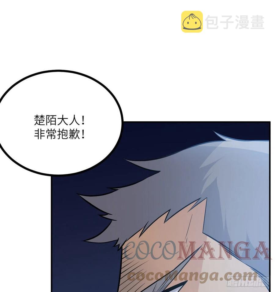 第29话 宠物好感度解锁15