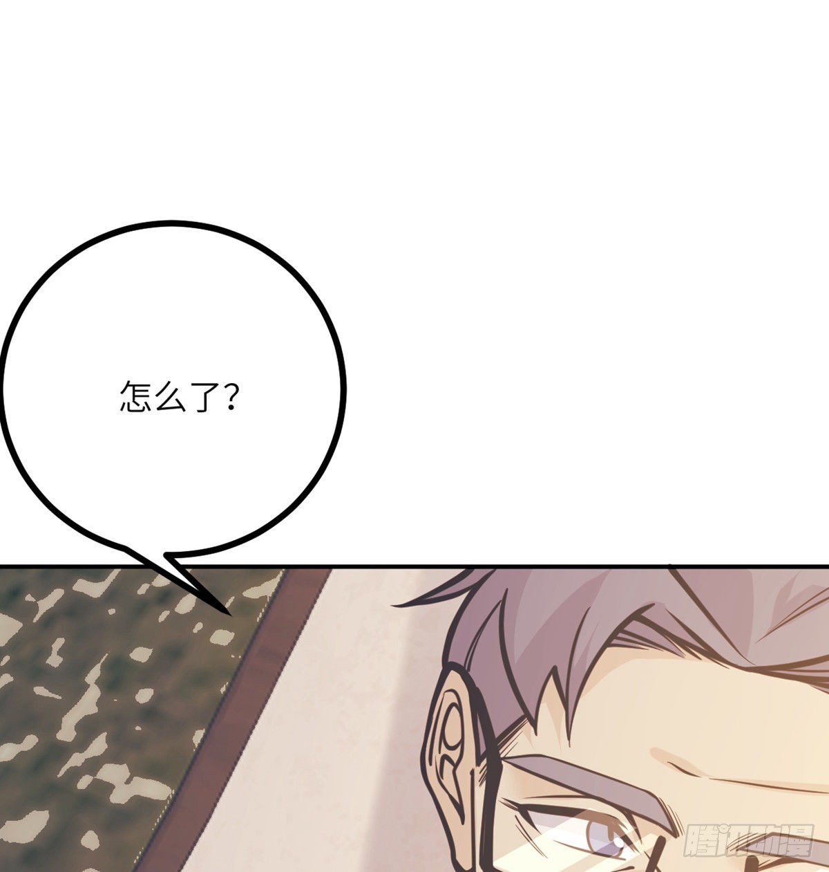 第56话 我当时害怕极了14