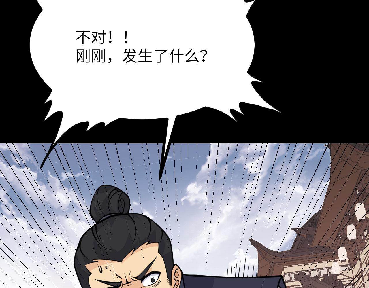 第103话 无限轮回81