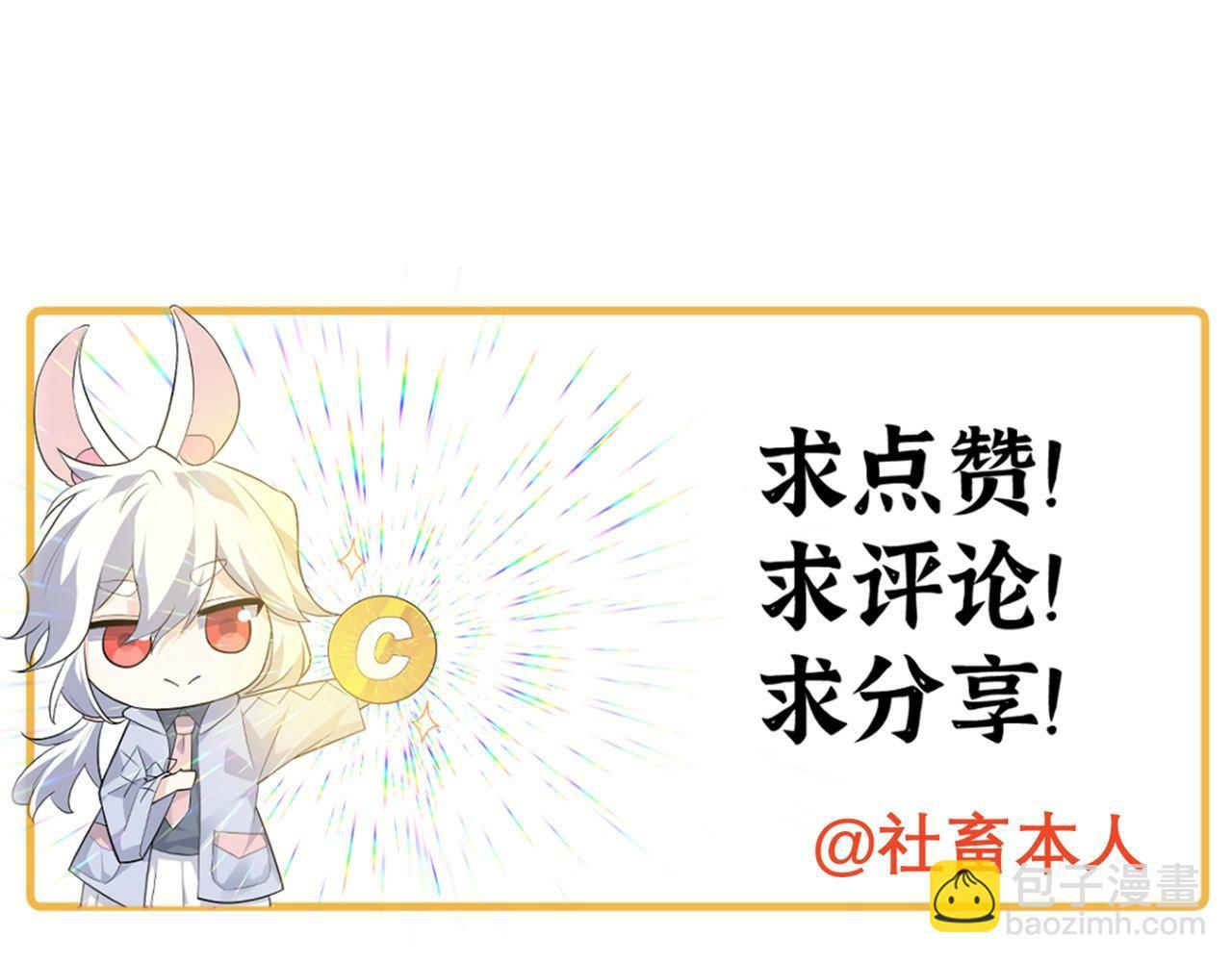 第93话 你已经没用了143