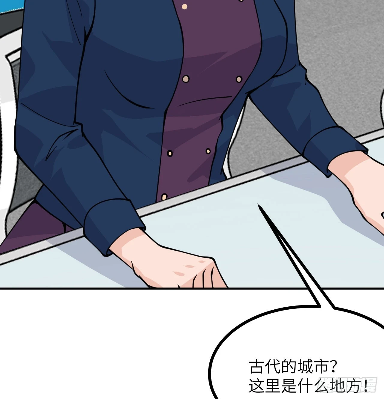 第81话 流云城37