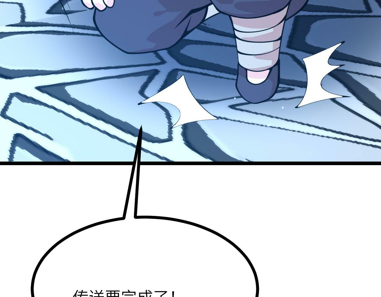 第101话 时间开始流动113