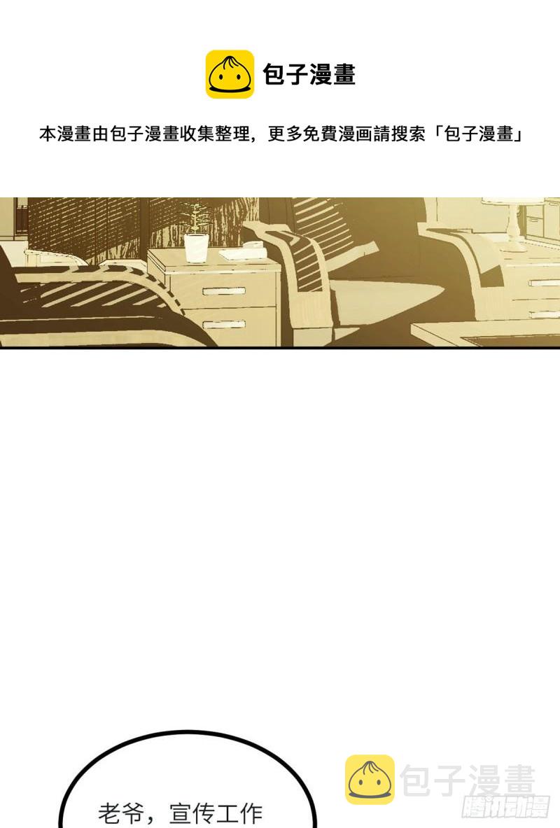 第35话 无处不在的恶意40