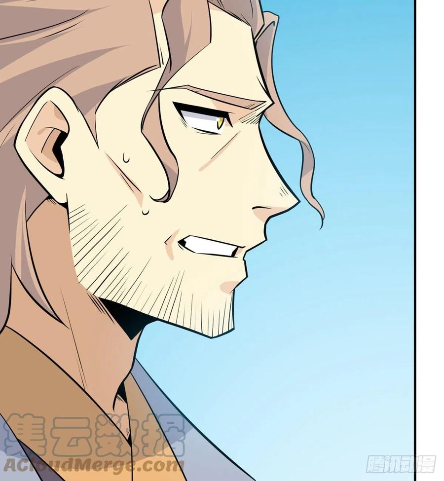 第17话 这就是你的全力？27