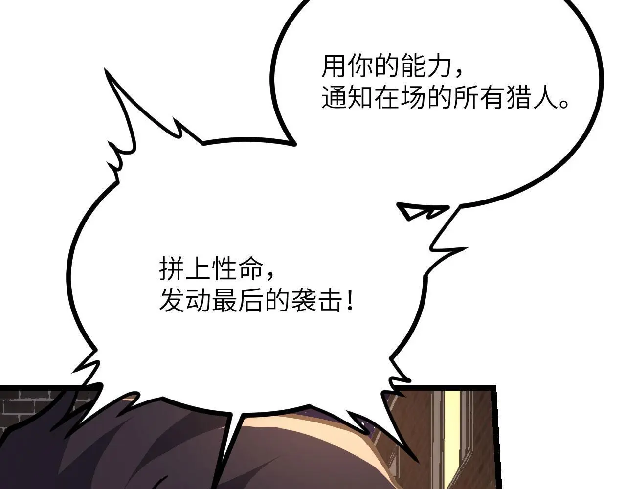 第114话 保持安静61