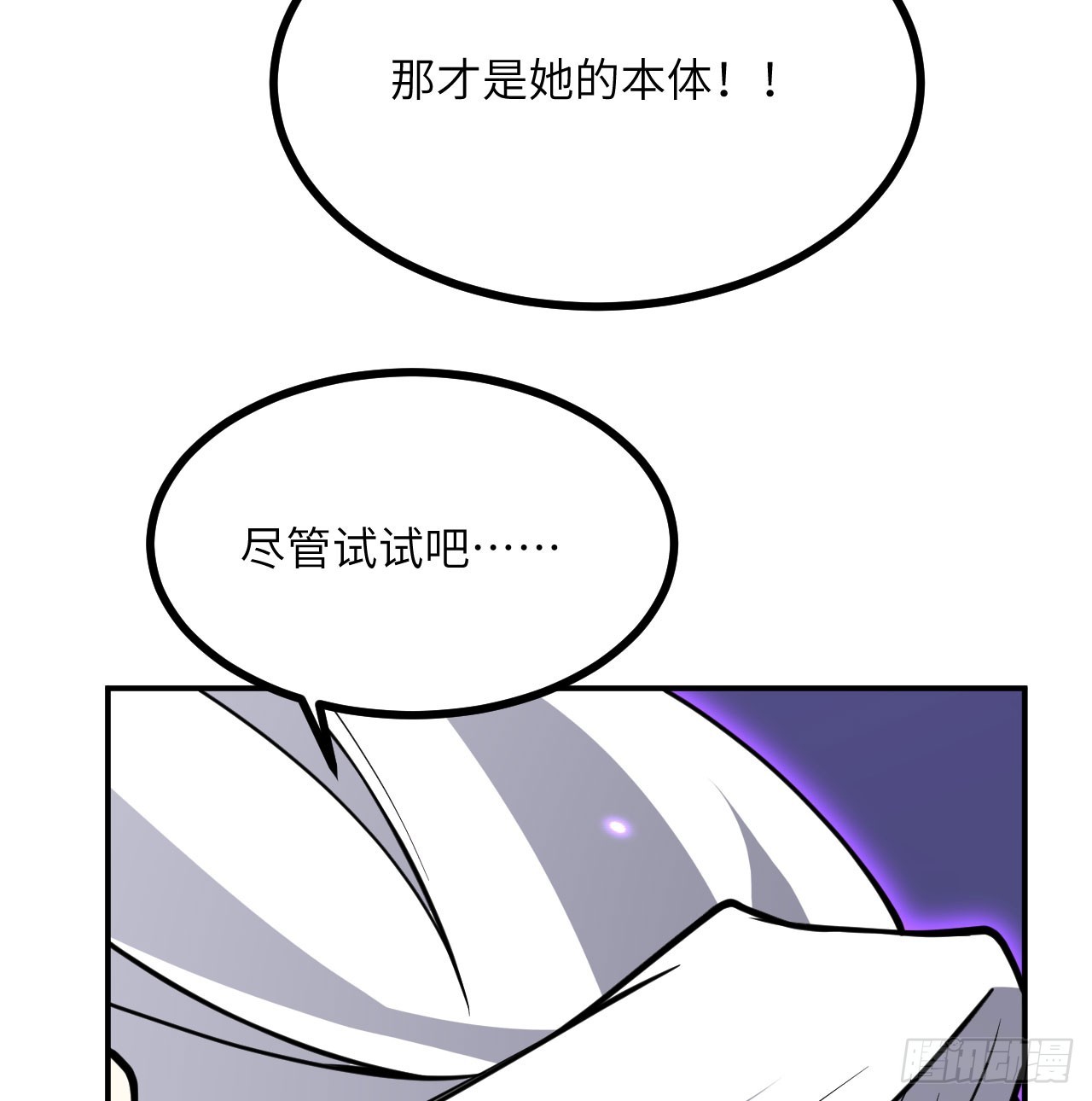 第74话 幻灭52