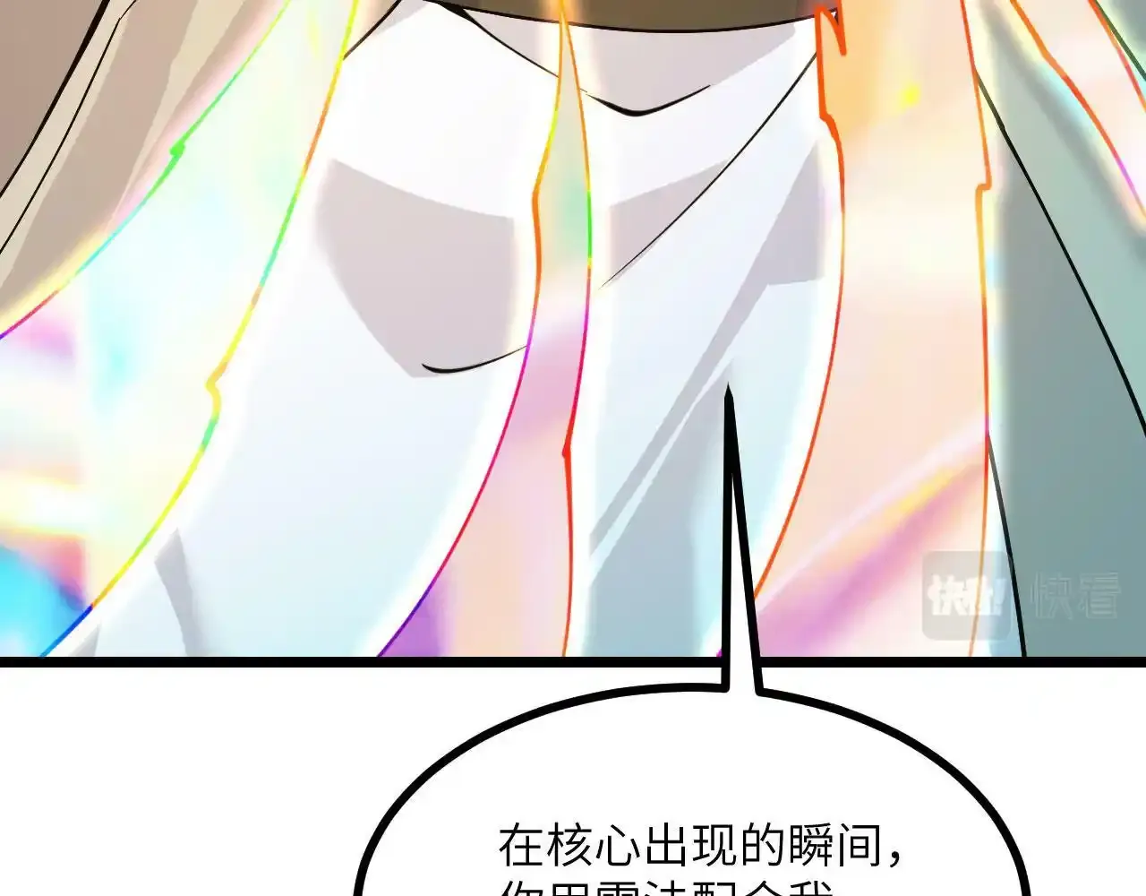 第90话 被掩盖的真相85