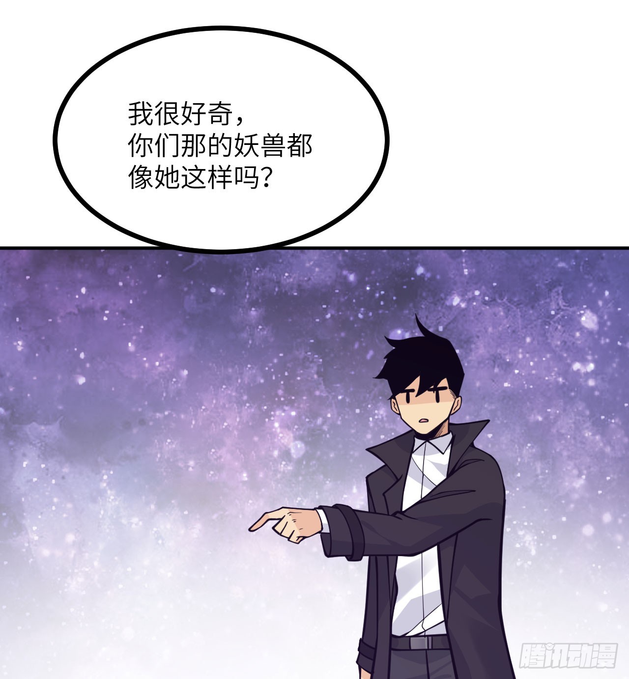 第74话 幻灭22