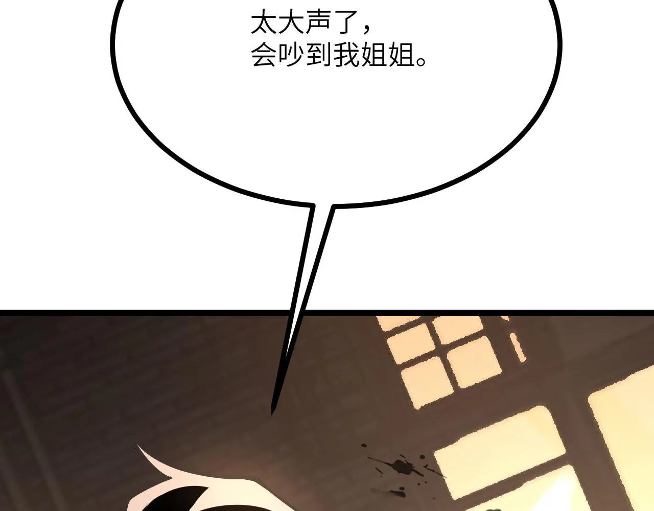 第114话 保持安静155