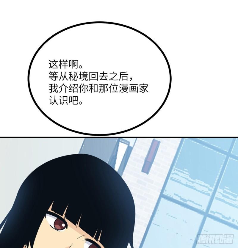 第12话 规则破坏者23