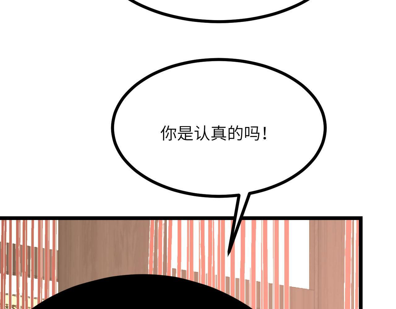 第95话 拐子109