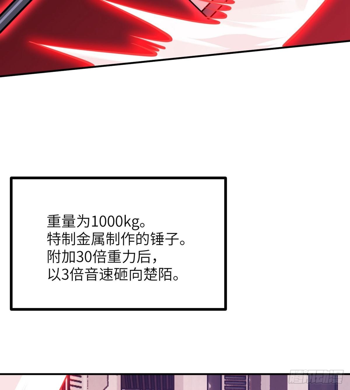 第66话 友情35