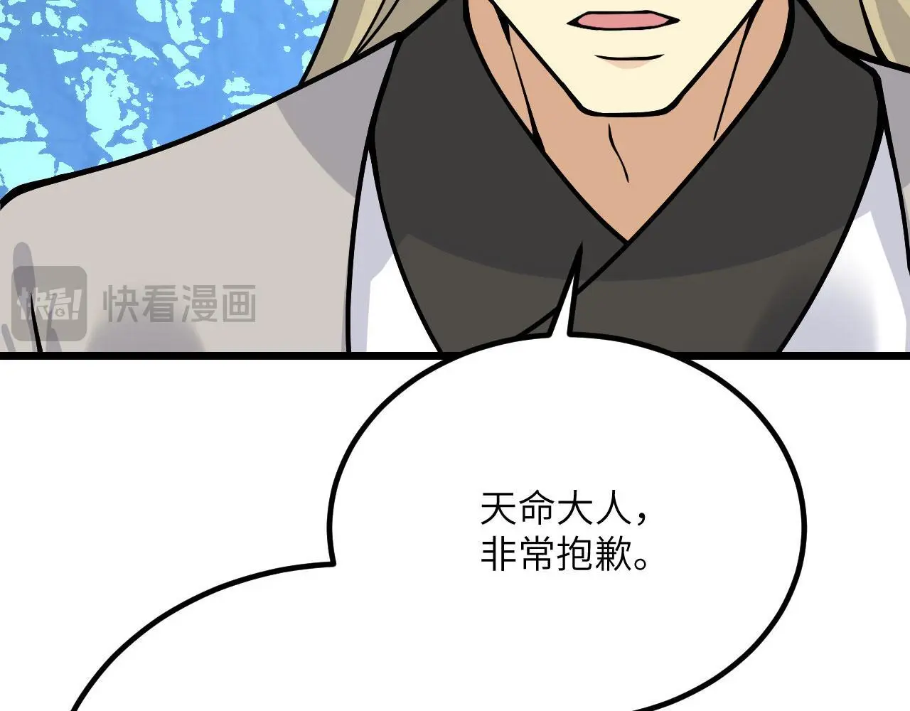 第120话 这是我们第143次会面127
