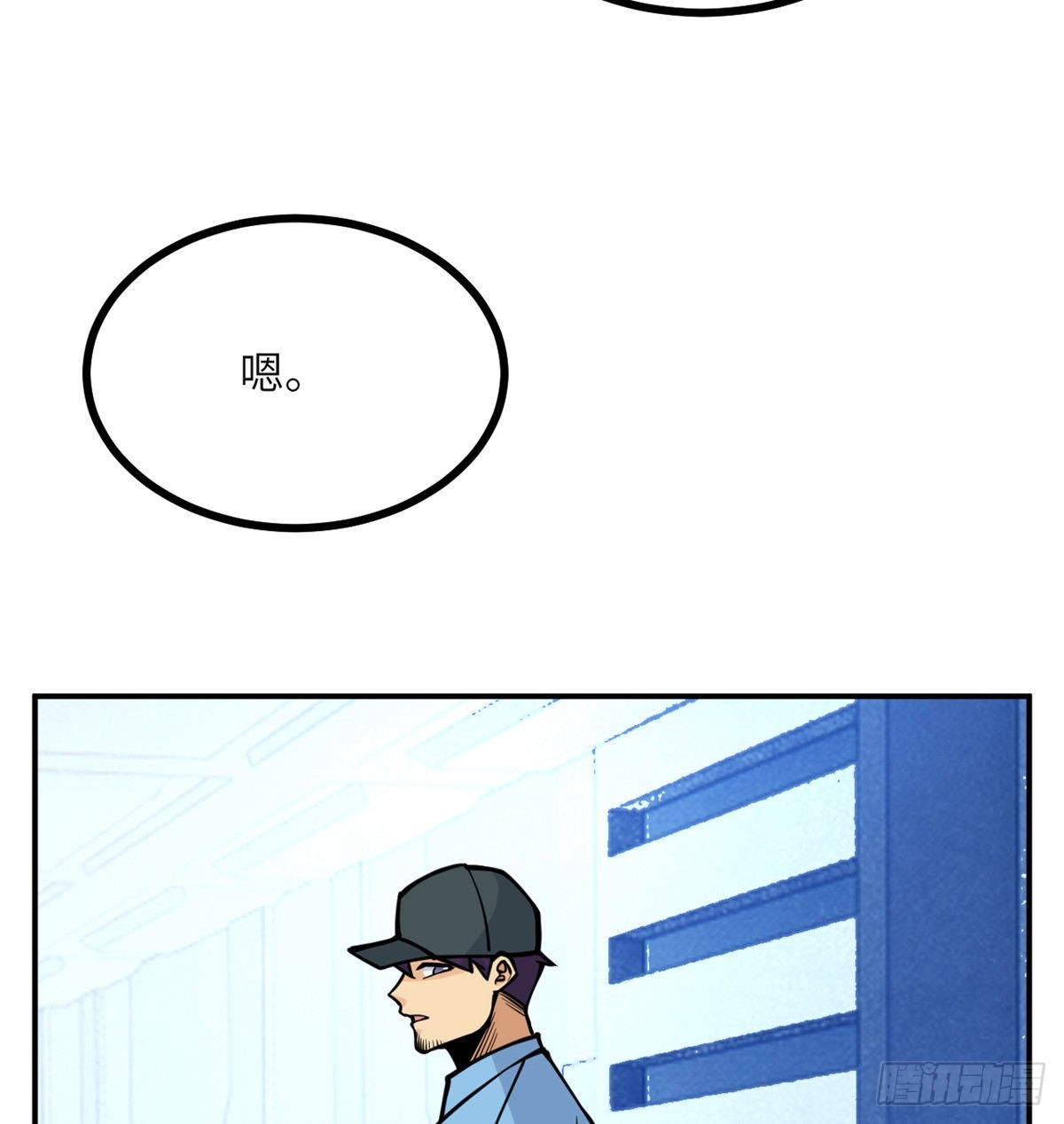 第55话 我是来送外卖的60