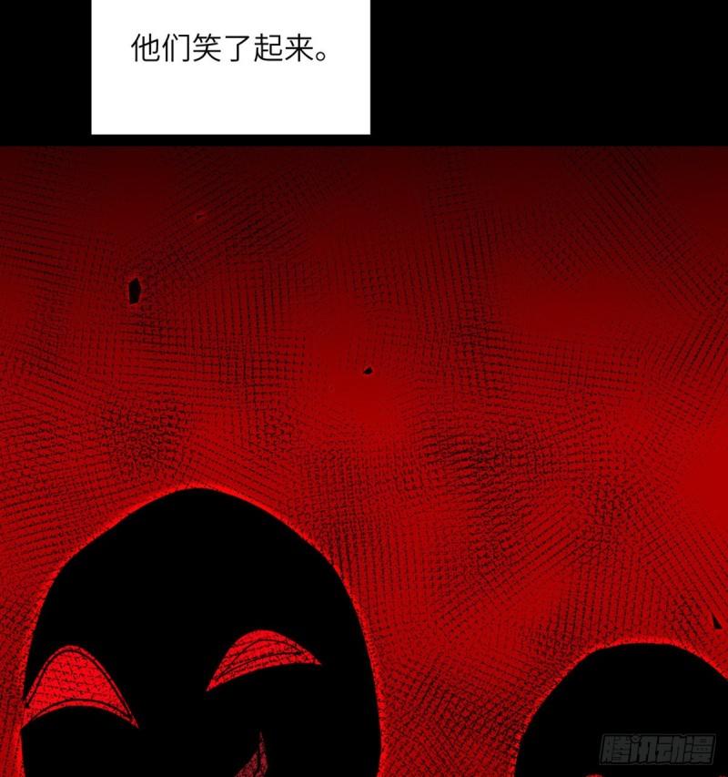 第39话 认错71