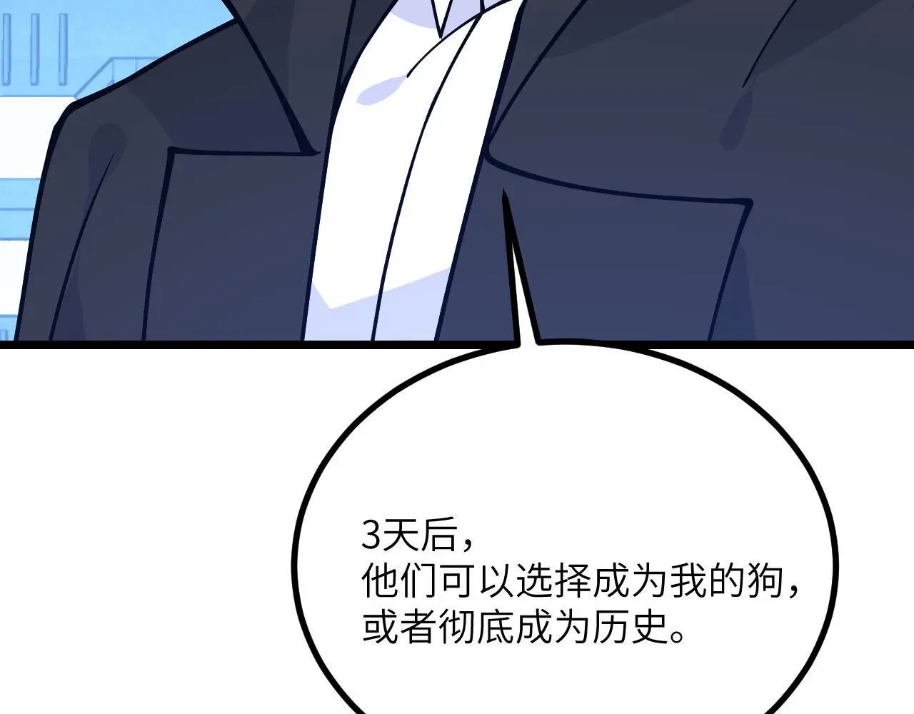 第116话 史前时代的技术127