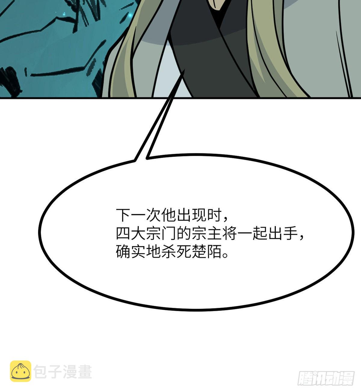 第63话 命运币的真相33