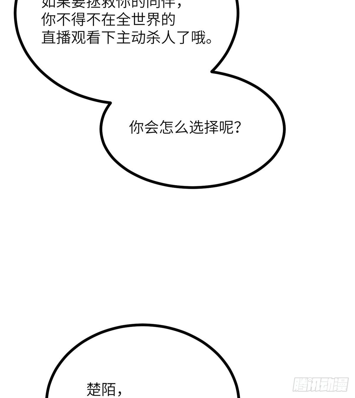 第53话人质危机52
