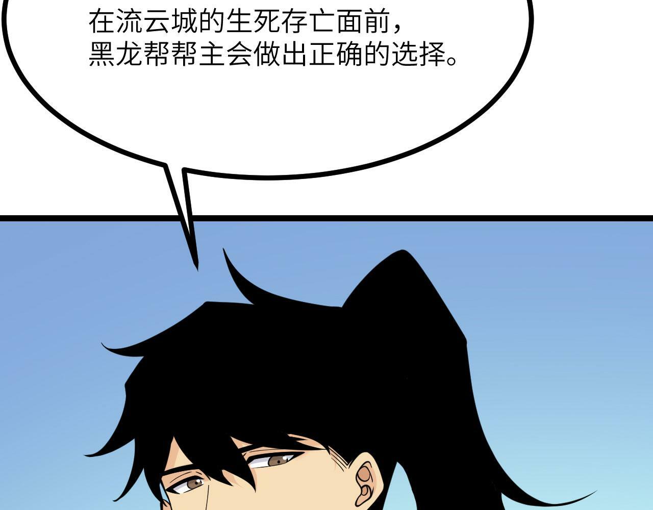 第94话 我们很有经验93