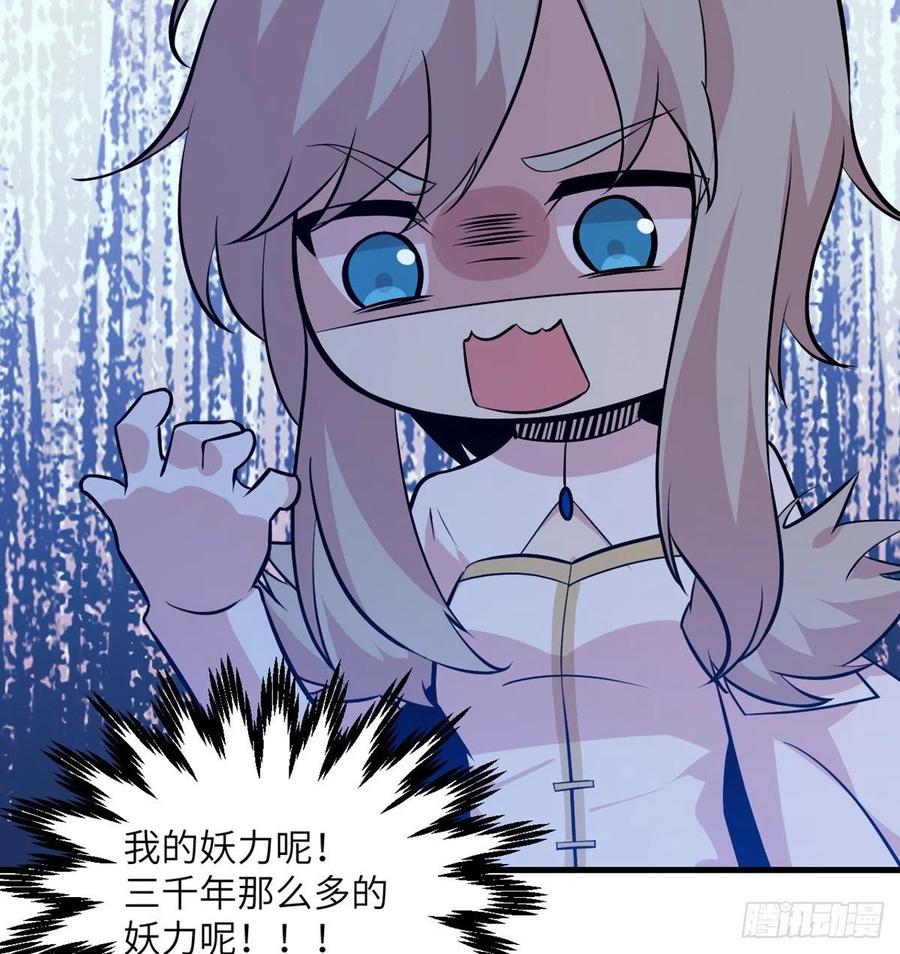 第26话 宠物登场58