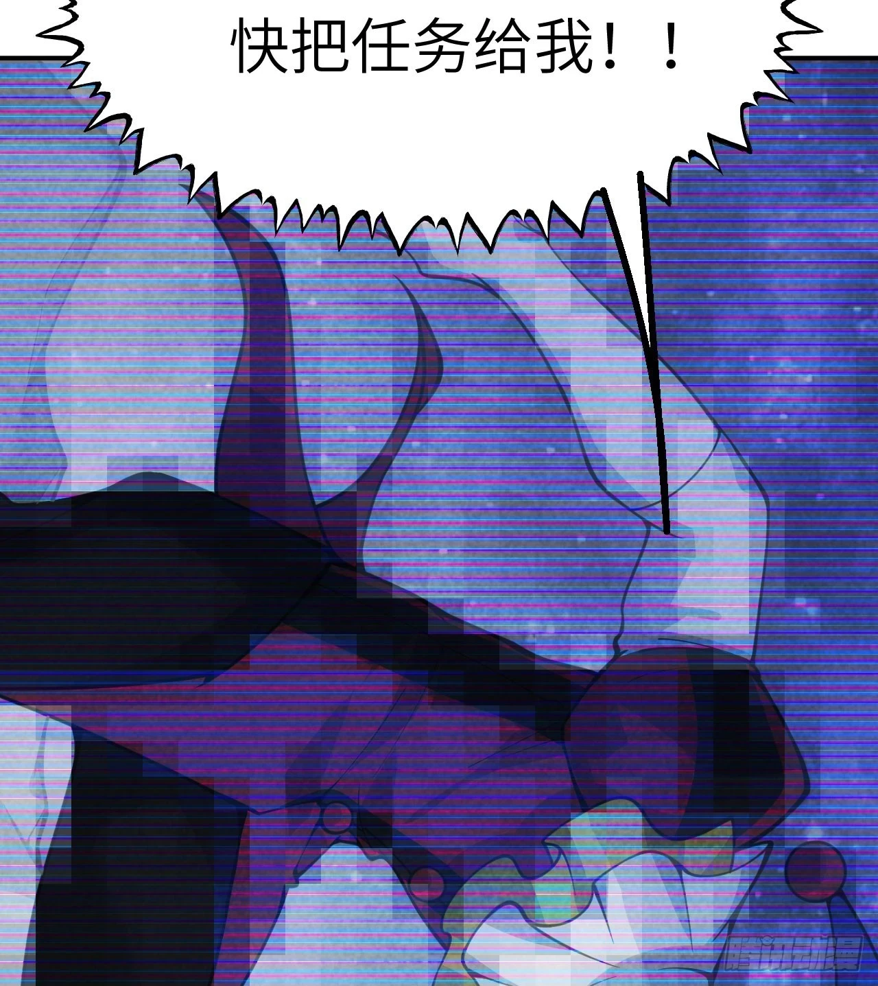 第79话 KPI恶魔20