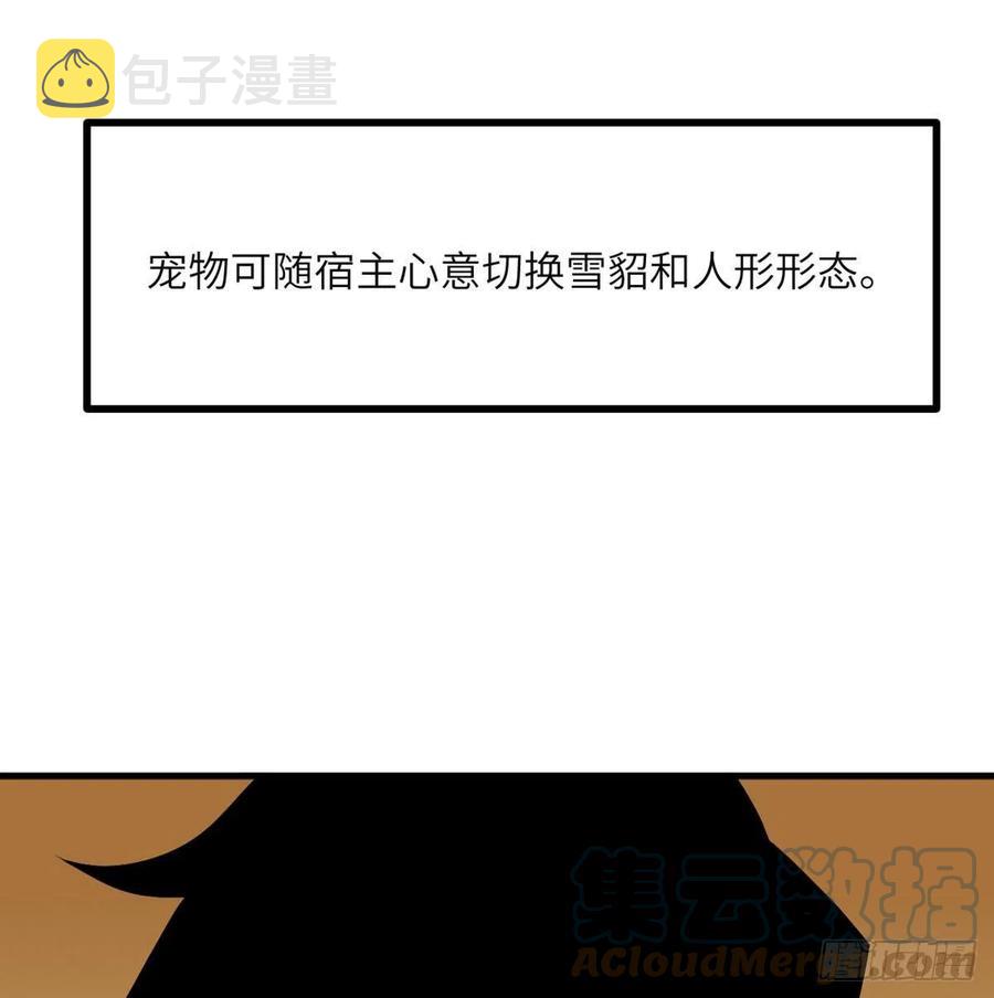 第27话 给我变18