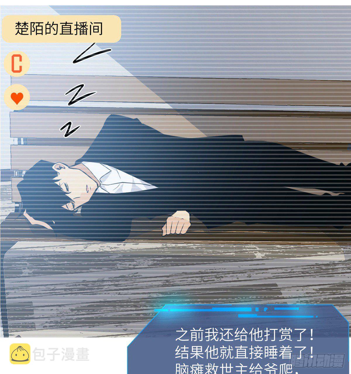 第4话 需要帮忙吗？39