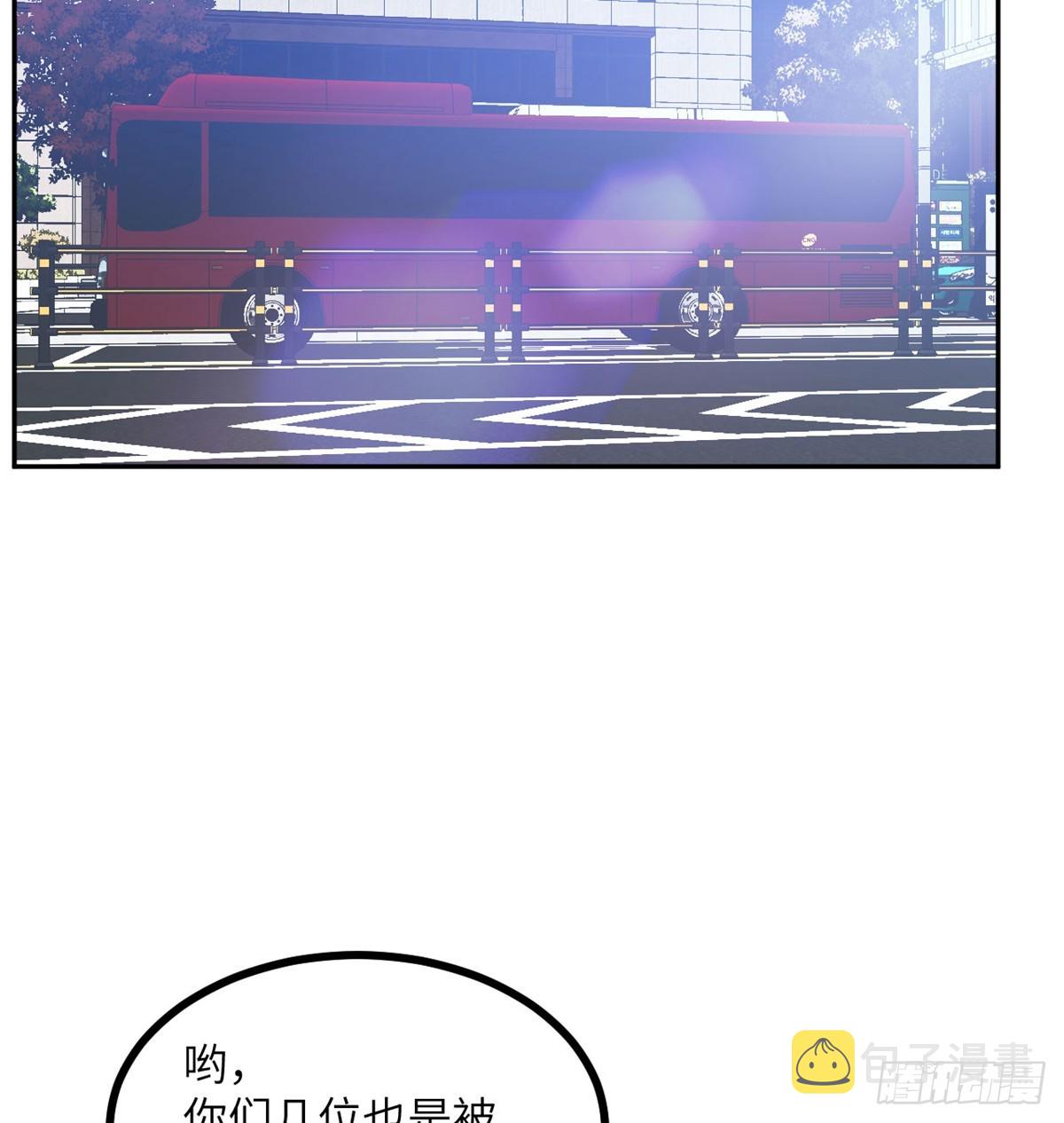 第71话 一人即天灾3