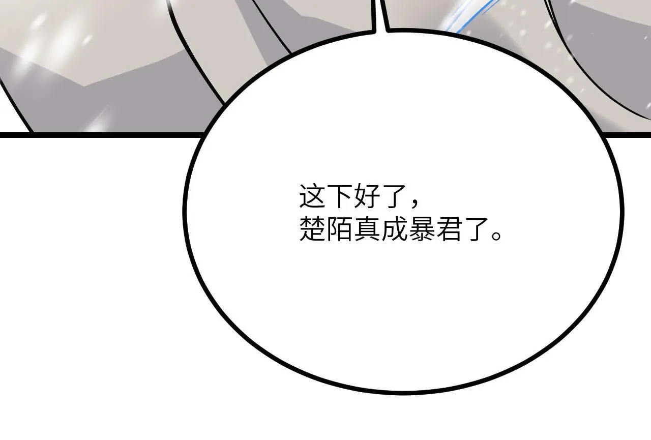 第118话 天命86